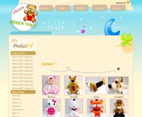 กรีนทอยดอลล์ - greentoysdoll.com