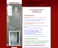 บางกอกชาวเวอร์ - bkkshower.com