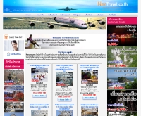 บริษัท เอ็น อี ซี ทราเวล แอนด์ คอนซัล จำกัด - nectravel.co.th