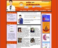 เรดิโอสยาม - radiosiam.net