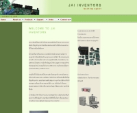 บริษัท ใจ อินเวนเตอร์ จำกัด - jaiinventors.co.th