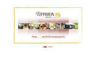 โรงแรมทิพปุระ - tippurahotel.com