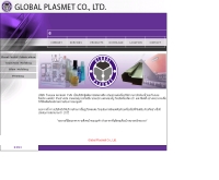 บริษัท โกลบอล พลาสเมท จำกัด - globalplasmet.com