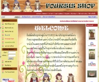 Foursis Shop - foursisshop.com