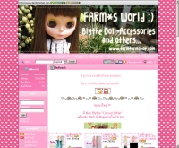 ฟรามฟรามช็อป - farmfarmshop.com