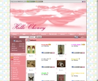 เฮโหล่ชอนวี่ - hellochonvy.com