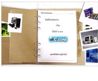 โอซีโซน - it-oczone.com