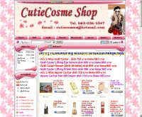 CutieCosme-Shop - cutiecosme-shop.com