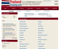 ไทยแลนด์อเมซิ่ง - thailandamazing.com