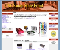 ซีเอ็นซีรูม - cncroom.com