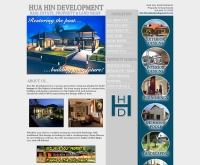 หัวหินดีเวลลอปเม้นท์ - huahindevelopment.com