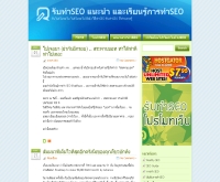 SEO inw - seoinw.com