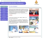 ศูนย์ประสานงานการจัดการมัธยมศึกษา จันทบุรีและตราด - mchantrad.net