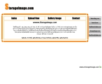 สโตเรจอิมเมจ - storageimage.com