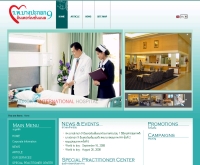 โรงพยาบาลบางปะกอก 9 อินเตอร์เนชั่นแนล - bangpakokhospital.com