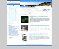 ไทยมอเตอร์ออย - thaimotoroil.com