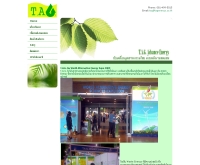 บริษัท ที.เอ.จี.แอดวานซ์ เอ็นเนอร์จี จำกัด - tagenergy.co.th