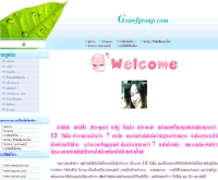 เกียวกรุ๊ป - geawfgroup.com