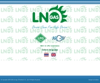 ิบริษัท แอลเอ็นก๊าซ(ประเทศไทย) จำกัด  - ln-gas.com