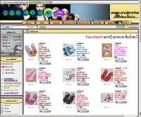 โมเดียนโฟยูช็อป - modern4ushop.com