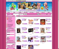 มิลค์คอมดอทเน็ต - milkcom.net