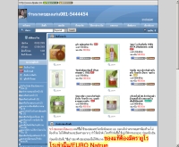ดิปาไล - dipalai.com