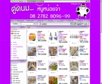 อินดี้พลัส - indiepplus.com