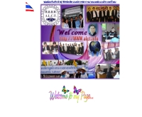 สภาองค์การลูกจ้างแรงงานยานยนต์ แห่งประเทศไทย - alct.info/