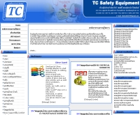 บริษัท สุวรรณภูมิ เซฟตี้ไฟร์ อิมพอร์ท จำกัด - tcsafetyproduct.com