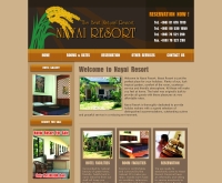 นาใหญ่รีสอร์ท - nayairesort.com