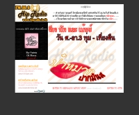 ฮิปเรดิโอ - hipradio.in.th