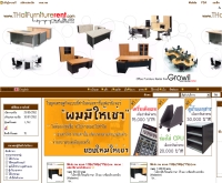 บริษัท โกรวิล เน็ตเวิร์ค เอเยนซี่ จำกัด - thaifurniturerent.com