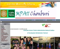 คณะรัฐประศาสนศาสตร์ รุ่น 11 สถาบันนิด้า ศูนย์ชลบุรี - mpa11chonburi.com