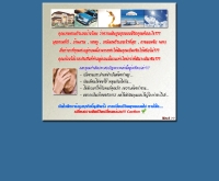 365เอเจล - 365agel.com
