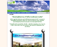 เอเจล-วันพลัส - agel-1plus.com