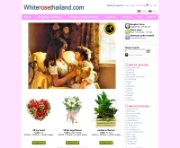 บริษัท ไวทโรสไทยแลนด์ จำกัด - whiterosethailand.com