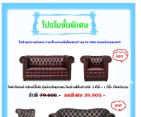 บริษัท บุ๋มมิราส ลิฟวิ่ง จำกัด - bummiras.com