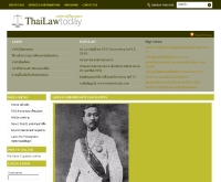 ไทยลอทูเดย์ - thailawtoday.com