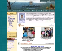 องค์การบริหารส่วนตำบลป่าแป๋ - papae.org