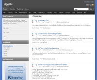 จิกกอฮดอทคอม - jiggoh.com