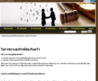 เอเจลเอ็มเก้าสิบ - agelm90.com