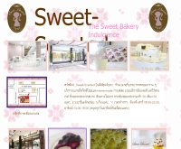 ร้าน สวีทเซ้นท เบเกอรี่  - sweetscentedbakery.com