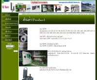 ร้านกิ่งแก้วสวนเกษตร  - vrwater.com