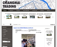เชียงใหม่เทรดดิ้ง - chiangmaitrading.com