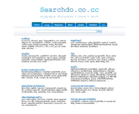 เสิร์ชดู - searchdo.co.cc