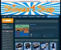 ชินน่าส์ชอป - shinnas1shop.com