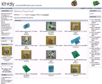 คิทโฟร์ดีไอวาย ดอทคอม - kit4diy.com