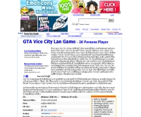 GTA vice city Lan Game - jthailand.com/gtalangame.html