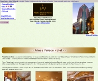 โรงแรม ปรินซ์พาเลซ-มหานาค - princepalace.com