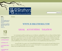 บริษัท บี.บราเดอร์ส จำกัด - b-brathers.com